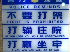 -三中高皇羊肉馆