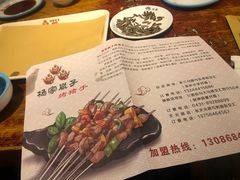 -杨家崴子碳缸烧烤(东三马路店)