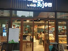 门面-Dough&Joe团憩(瑞虹天地月亮湾店)