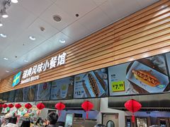-宜家·瑞典食品屋(四元桥店)