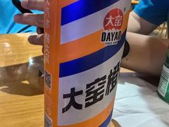 -星河湾温泉洗浴酒店