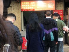 -涂记油酥饼(江汉三路店)