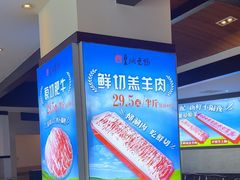 -皇城老妈·大连海鲜火锅(港湾店)