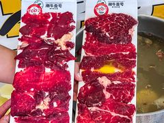 -潮牛壹号鲜牛肉火锅(世界城广场店)
