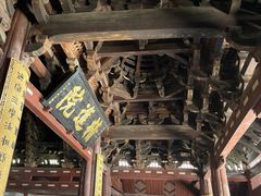 -宁波市保国寺古建筑博物馆