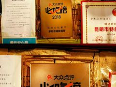-多哥水傣味餐厅(司马巷店)