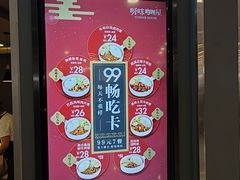 门面-噹噹呀咪咖喱屋(南京东路店)