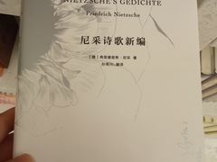 -二酉书店TOYOU BOOKS