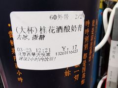 -厝内小眷村(西单大悦城店)