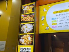 -鸡柳大人(汇金新地广场店)