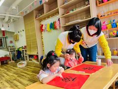 -YoKID优儿学堂早教托育园(常营托育园)