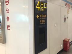 -商城路(地铁站)