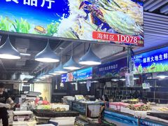 -锦绣大地生鲜食品厅(巨山路店)