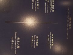 -潮江春(荃湾广场店)
