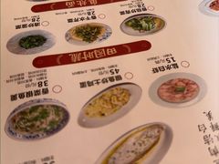 -二泉园老菜馆·百年无锡菜