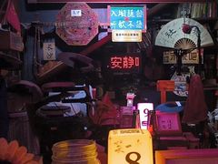 -民谣未来吧
