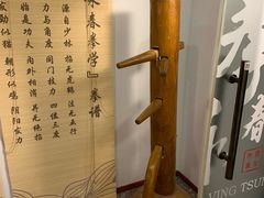 -咏春拳学总会·一拳咏春(双井店)