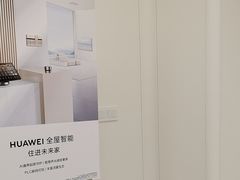 -华为授权服务中心(徐汇漕溪北路)