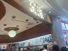 -窑滚面包KamadoPan(曼巴特店)