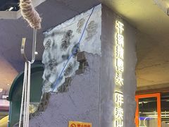 -路边羊烧烤酒场(宝带路店)