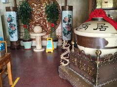 -砂锅居(西四店)