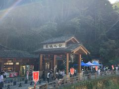-刘伯温故里景区百丈漈