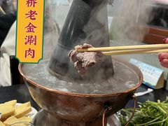 -天桥老金涮肉(牛街店)