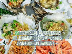 -小海豚·老字号海鲜餐厅(三亚湾店)
