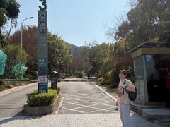 -福道