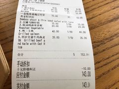 账单-Green Option(官舍店)