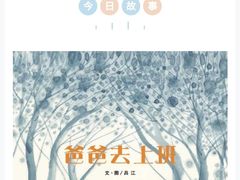 -全优加早教托育园(广百新一城店)