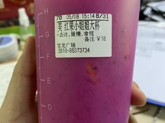 -CoCo都可(宝龙广场店)