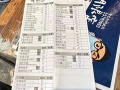 -阿元来了(西环店)