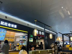-杭州萧山国际机场