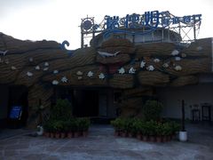 -瑞德姆美人鱼海底演艺主题餐厅(亚龙湾店)
