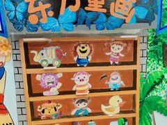 -东方童画儿童创意美术(十里堡体验馆)