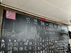 菜单-沪西老弄堂面馆(定西路店)