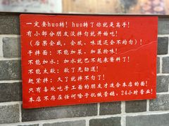 -手擀菠菜面(西康路店)