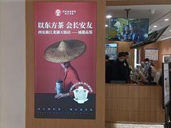 -龙湖西安曲江天街