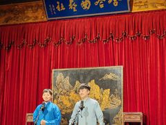 -哈哈曲艺社(西门闲亭店)