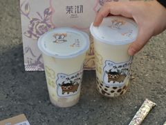 -茉沏(山塘街店)