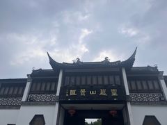 -灵岩山风景区