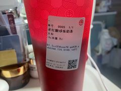 -书亦烧仙草(师大地铁站店)
