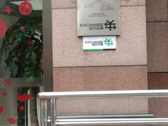 -中国工商银行(上海市斜土路支行)