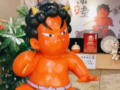 -神户赤童日式烤肉(金地广场店)