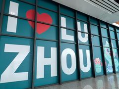 -麻辣空间·清油火锅(总店)