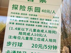 -上海长兴岛郊野公园