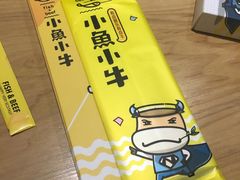 -小鱼小牛·鱼牛干锅·脆鱼火锅(世欧广场店)