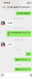 点击看大图 -Dr.U博士医疗美容医院