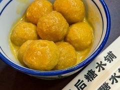-水牛奶皇后糖水铺(深圳总店)